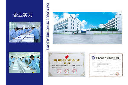 利安達空氣消毒機 利安達空氣消毒機